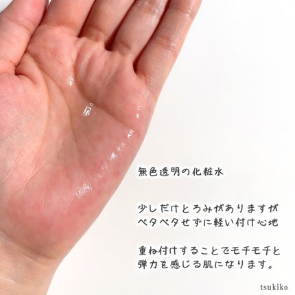 ルルルンローション モイスト/ルルルン/化粧水を使ったクチコミ(4枚目)