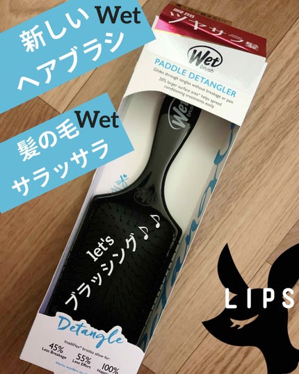 パドルディタングラー/ウェットブラシ/ヘアブラシを使ったクチコミ(1枚目)