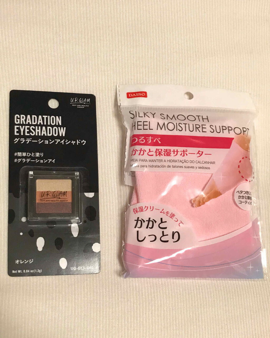 つるすべ かかと保湿サポーター/DAISO/レッグ・フットケアを使ったクチコミ（1枚目）