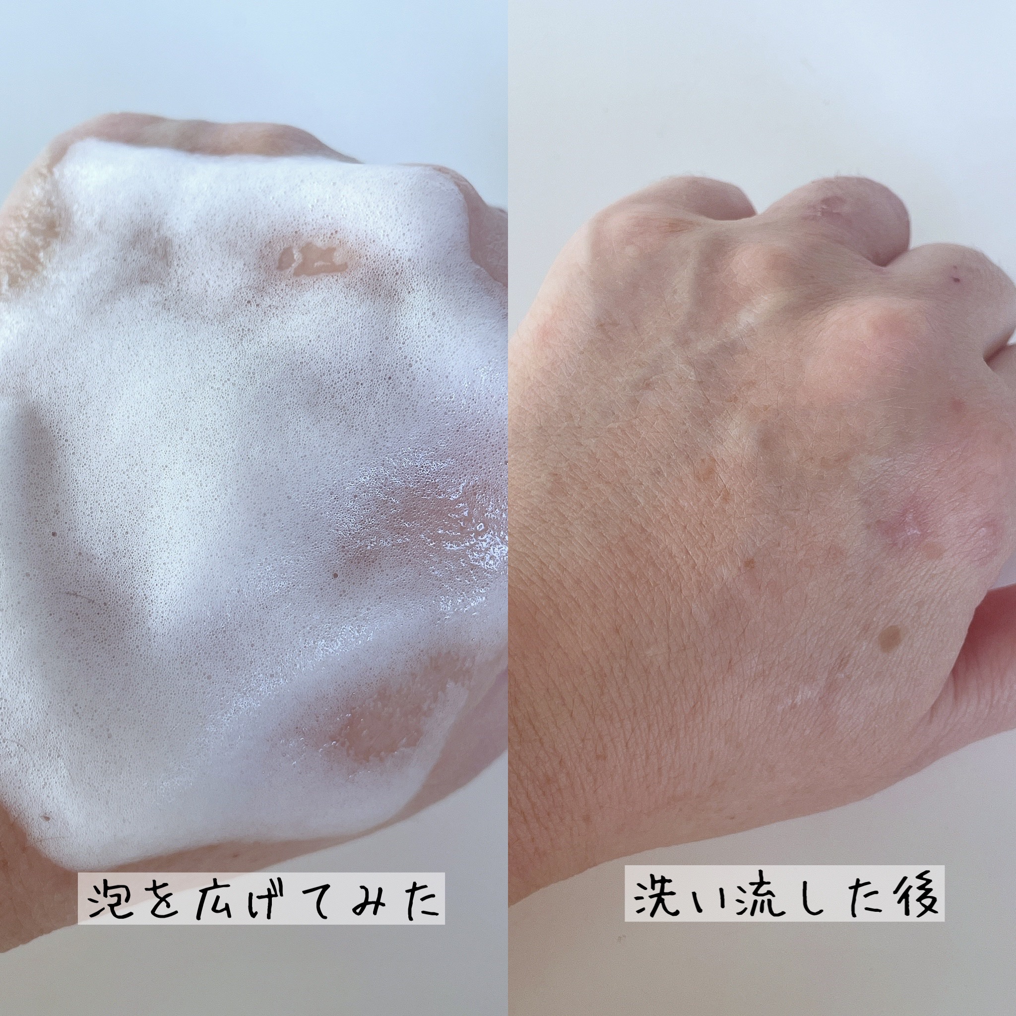 グリーンティーモイスチャーバブルフォーム/ラウンドアラウンド/泡洗顔を使ったクチコミ（3枚目）