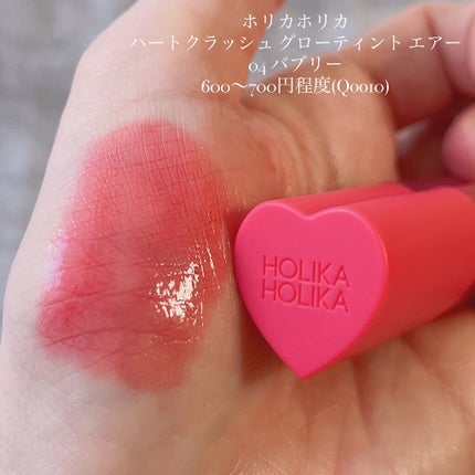 グロウフルールチークス/キャンメイク/パウダーチークを使ったクチコミ(5枚目)