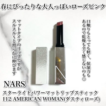 パワーマット リップスティック/NARS/口紅を使ったクチコミ(2枚目)