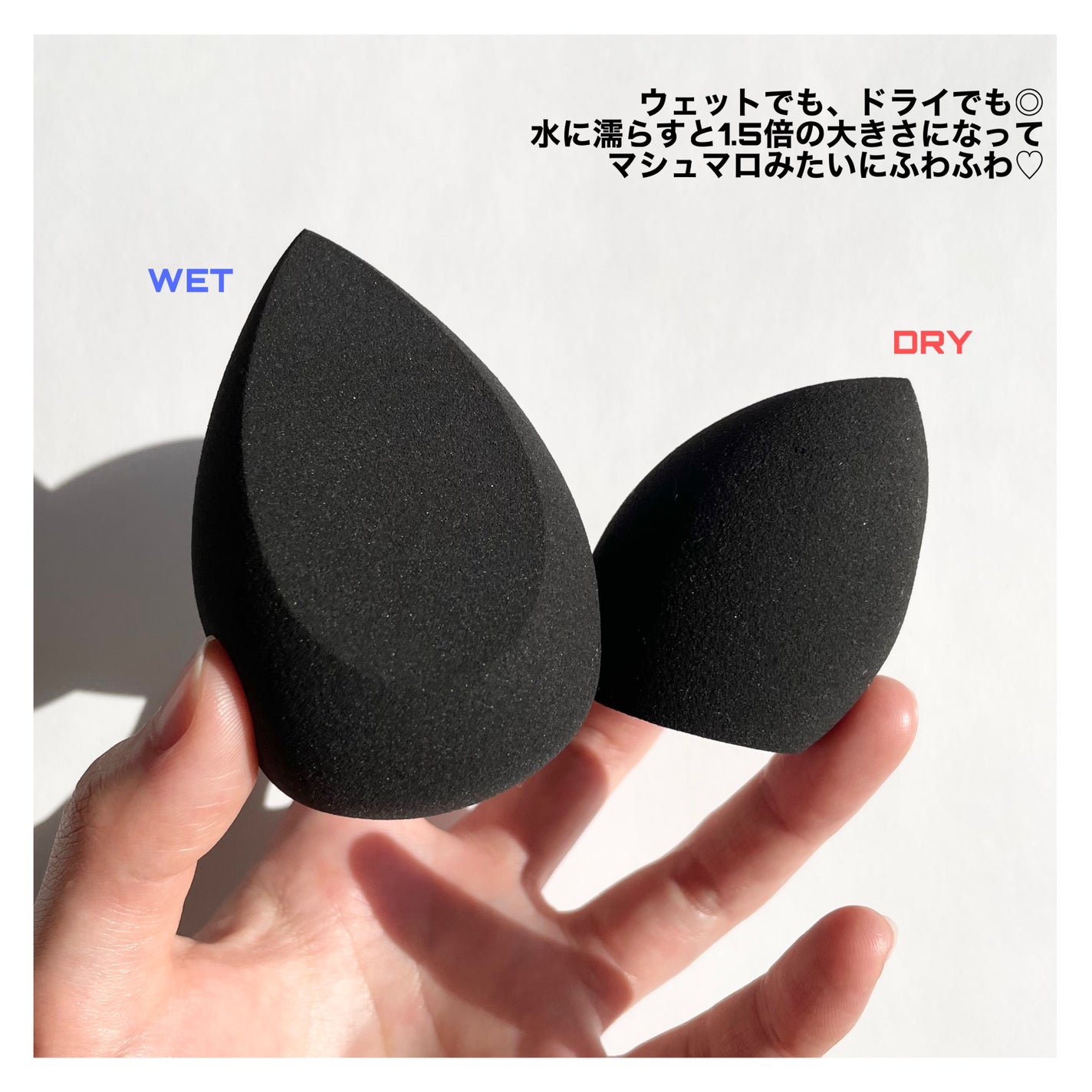 3Dメイクアップスポンジ/エニュー/パフ・スポンジを使ったクチコミ(4枚目)