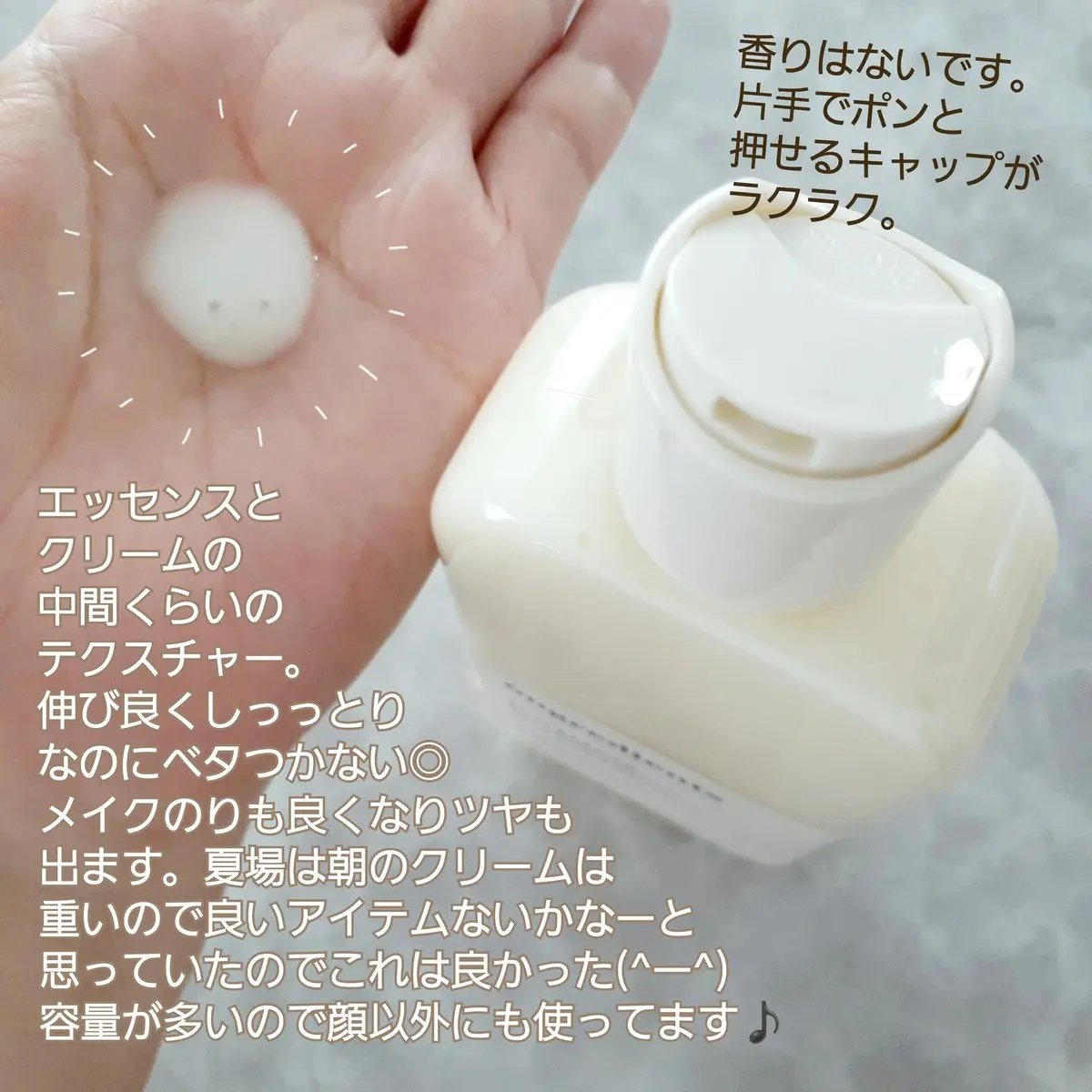 Skin Barrier Calming Lotion/Ongredients/乳液を使ったクチコミ（2枚目）