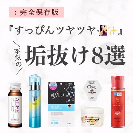 オバジC 酵素洗顔パウダー/オバジ/洗顔パウダーを使ったクチコミ(1枚目)