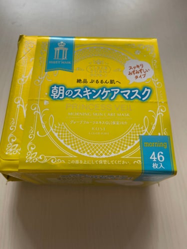 プリンセスヴェール モーニング スキンケア マスク/クリアターン/シートマスク・パックを使ったクチコミ（1枚目）