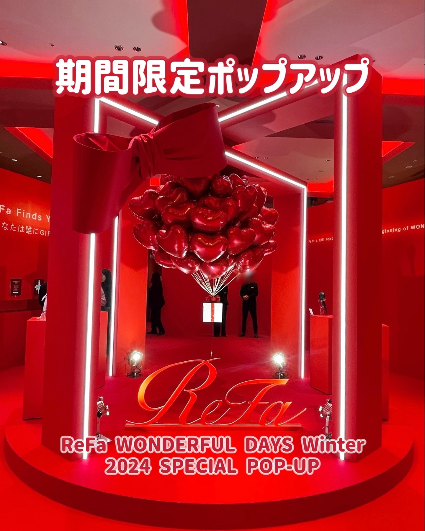 リファ ハートブラシ フォースカルプ/ReFa/スカルプブラシを使ったクチコミ（1枚目）