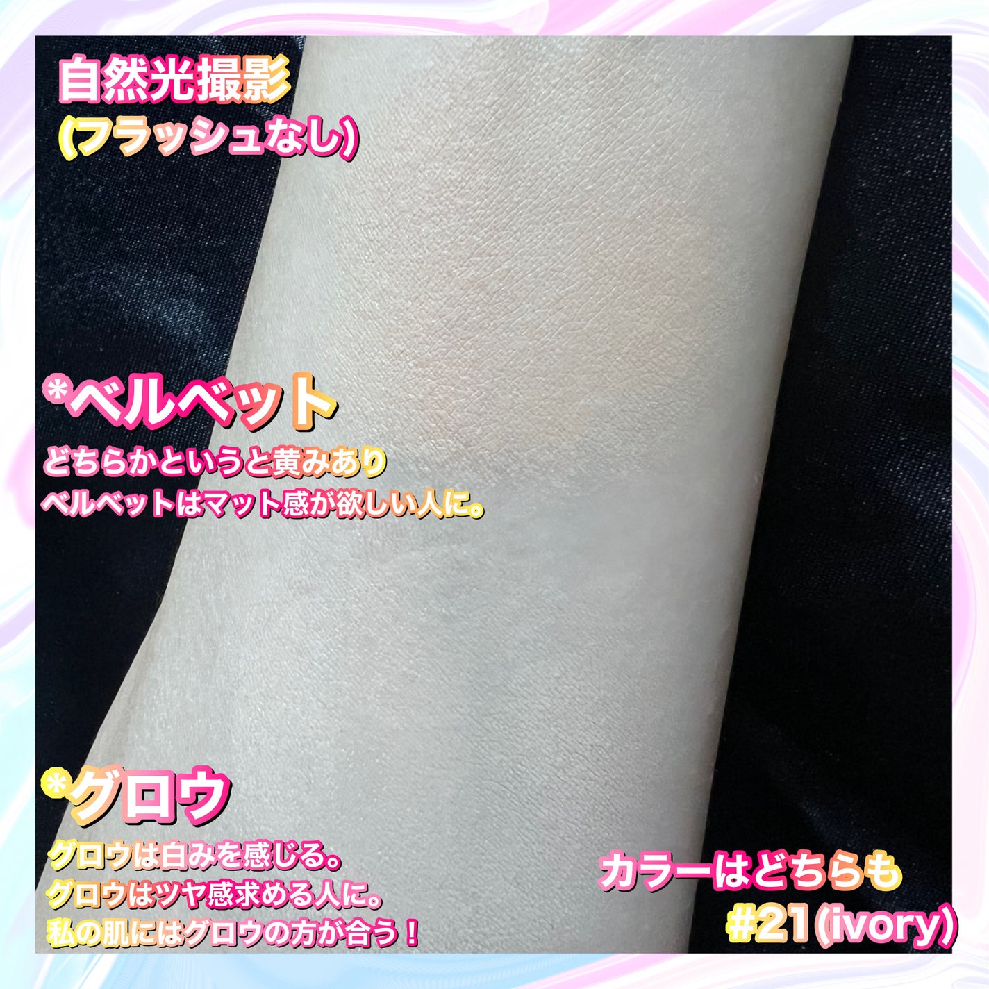 プロ グルタチオン グロウクッションファンデーション/MEDICUBE/クッションファンデーションを使ったクチコミ(4枚目)