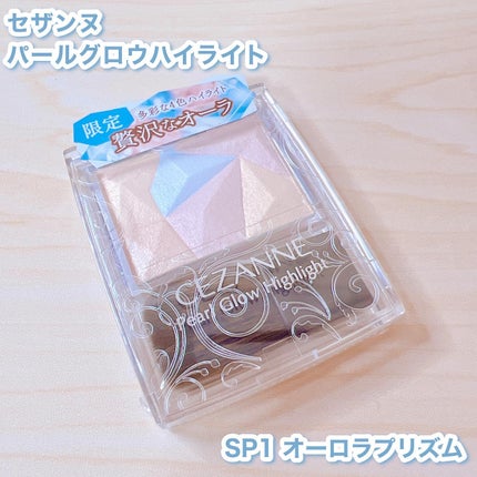 パールグロウハイライト/CEZANNE/ハイライト・シェーディングを使ったクチコミ(2枚目)