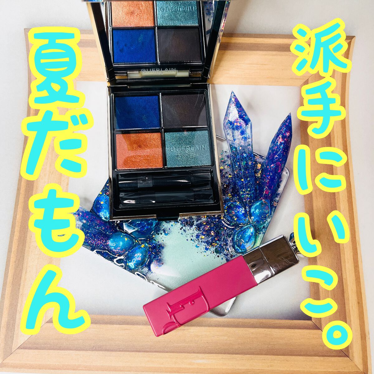 ディオール アディクト リップ ティント/Dior/リップティントを使ったクチコミ(1枚目)