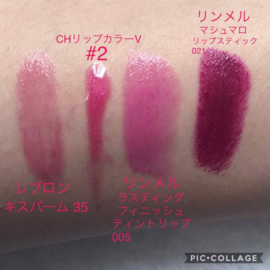 ジューシーグロス/シェイリー/リップグロスを使ったクチコミ（3枚目）