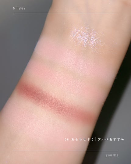ミャオパウズアイシャドウパレット/MilleFée/アイシャドウパレットを使ったクチコミ(5枚目)