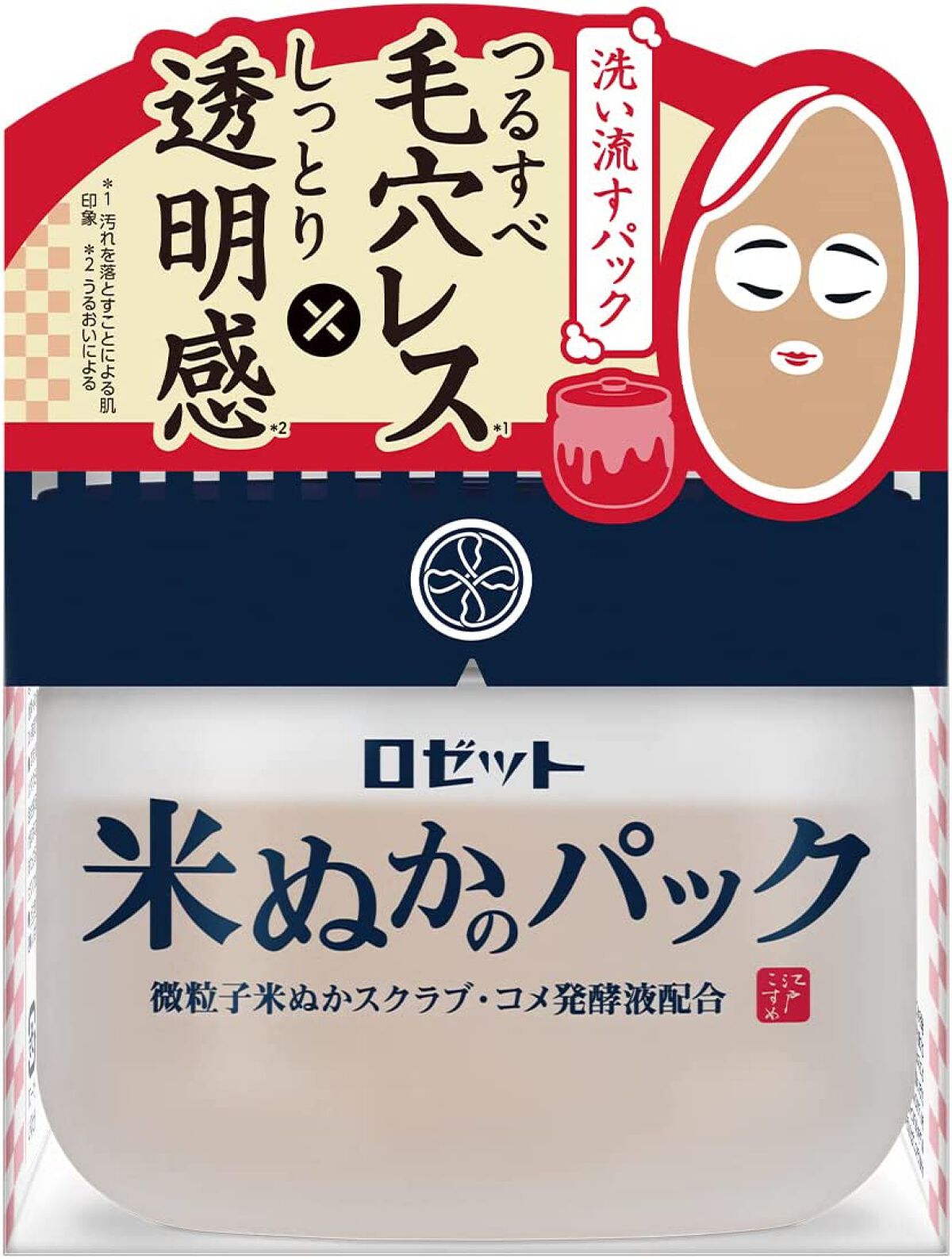 江戸こすめ 米ぬかのパック 150g