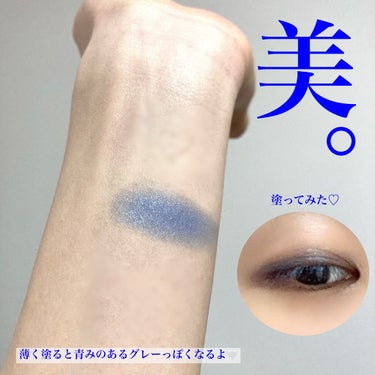 UR GLAM　POWDER EYESHADOW マリンブルー/U R GLAM/シングルアイシャドウを使ったクチコミ（3枚目）