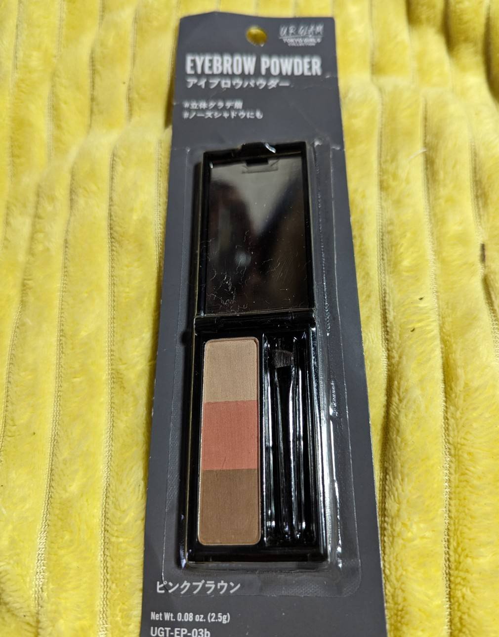 ミックスアイブロウカラー/キャンメイク/パウダーアイブロウを使ったクチコミ（1枚目）