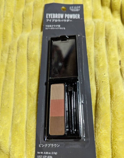 ミックスアイブロウカラー/キャンメイク/パウダーアイブロウを使ったクチコミ(1枚目)