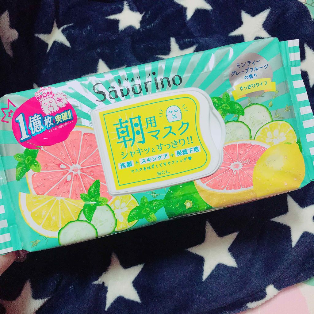 目ざまシート 爽やか果実のすっきりタイプ/サボリーノ/シートマスク・パックを使ったクチコミ（1枚目）