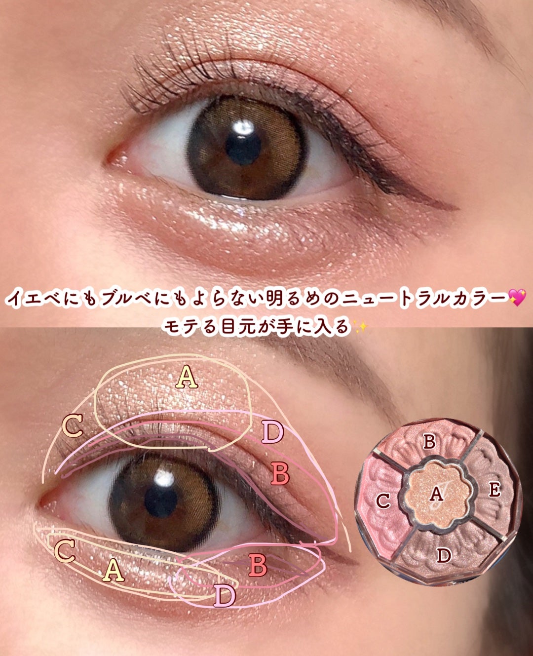 ジルスチュアート ブルームクチュール アイズ ジュエルドブーケ/JILL STUART/アイシャドウパレットを使ったクチコミ(8枚目)