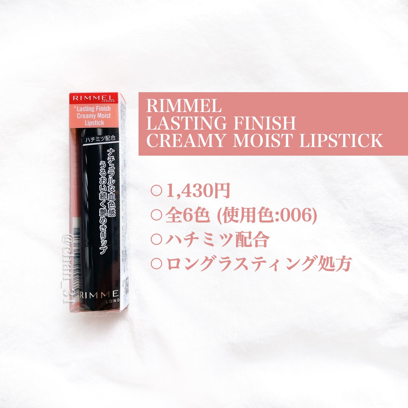 ã©ã¹ãã£ã³ã° ãã£ããã·ã¥ ã¯ãªãŒãã£ã¢ã€ã¹ã ãªããã¹ãã£ãã¯/ãªã³ã¡ã« ãã³ãã³/å£çŽ
ã䜿ã£ãã¯ãã³ãïŒ2æç®ïŒ