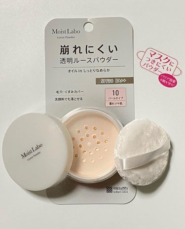 Kumiko on LIPS 「こんにちはぁ🤗✨💕🗓2022.06.28💖moistlaboル..」（2枚目）