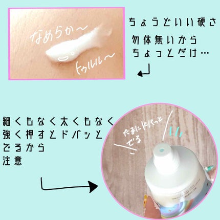 フレグランスハンドクリームルルシュテルン/クシェルヨット/ハンドクリームを使ったクチコミ(2枚目)