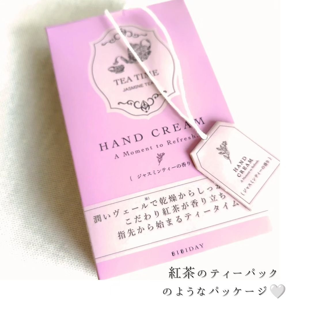 ハンドクリーム ジャスミンティーの香り/BIBIDAY/ハンドクリームを使ったクチコミ（2枚目）