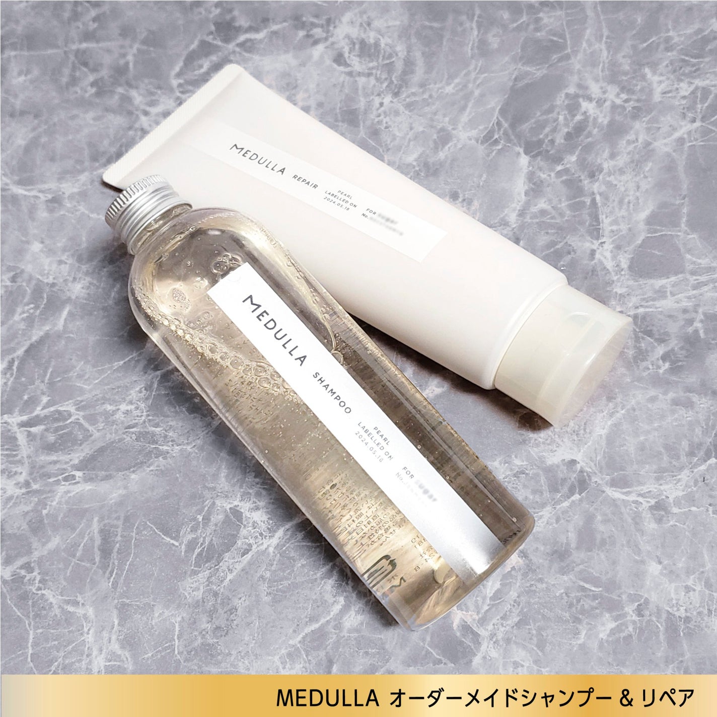 SHAMPOO & REPAIR/MEDULLA/市販シャンプーを使ったクチコミ(5枚目)