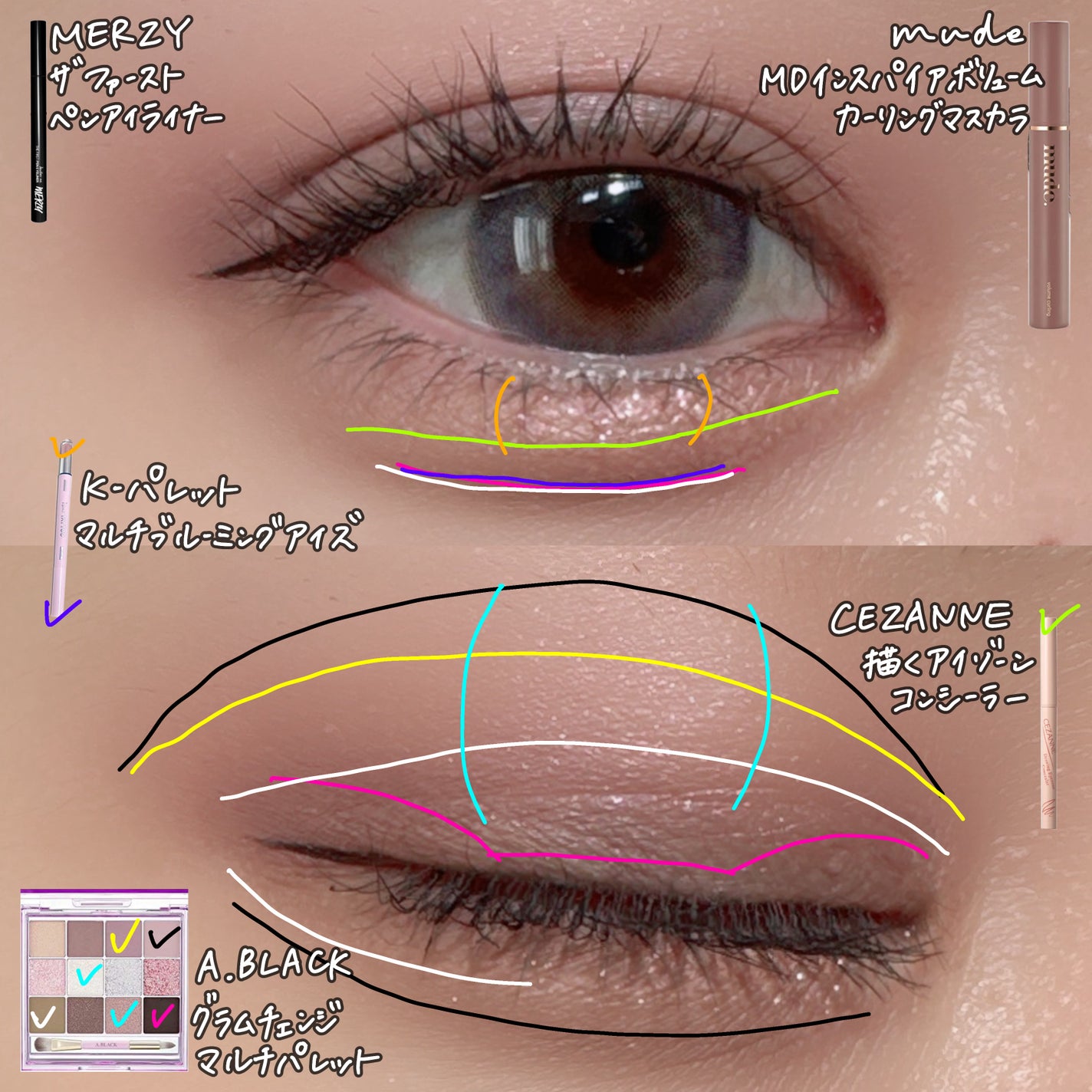 ザ ファースト ペンアイライナー/MERZY/リキッドアイライナーを使ったクチコミ(2枚目)