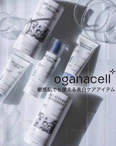 オーガナセル バイオ アクティオム トナー/OGANACELL/化粧水を使ったクチコミ（1枚目）