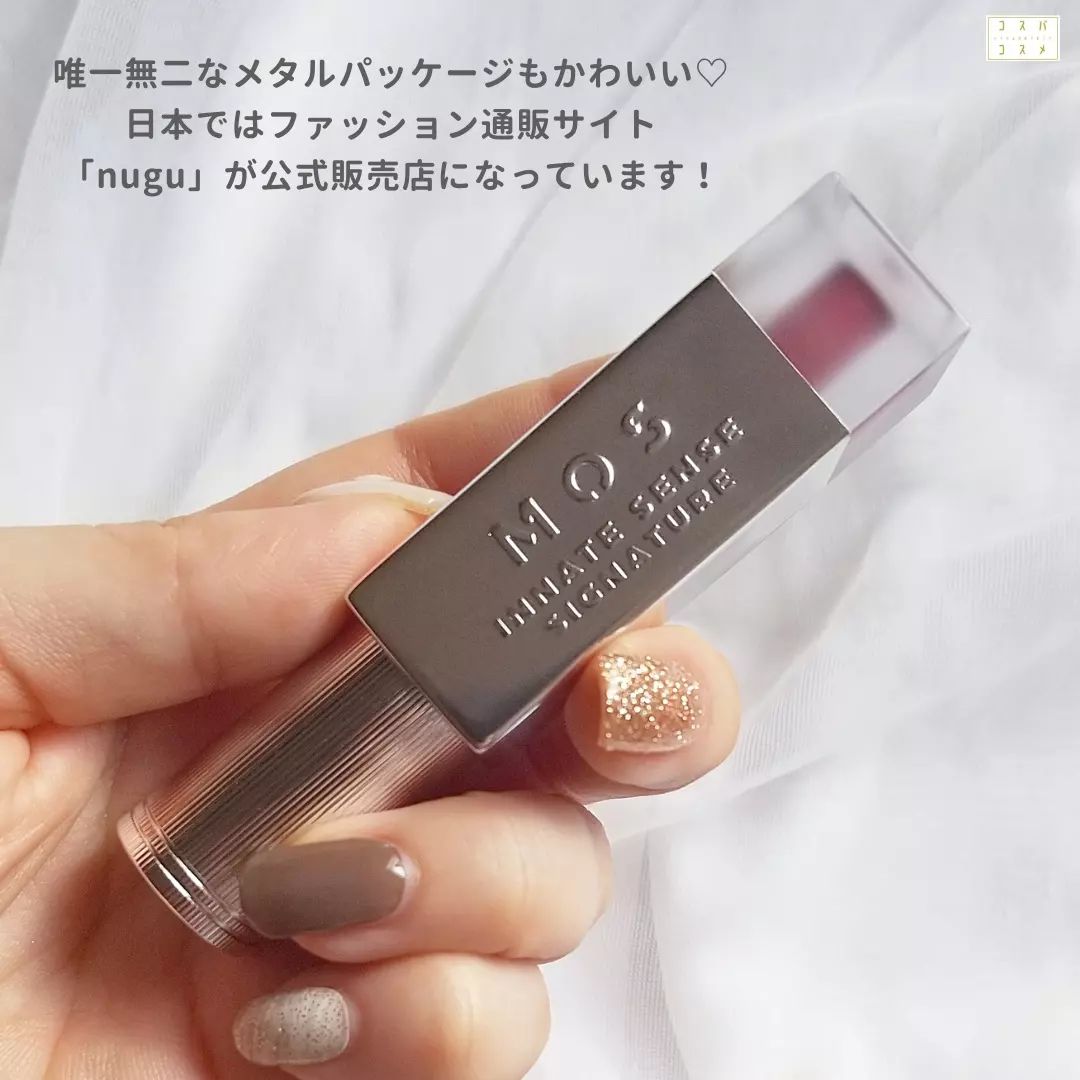 エアーブリーズマットティント/MOS/リップティントを使ったクチコミ(7枚目)