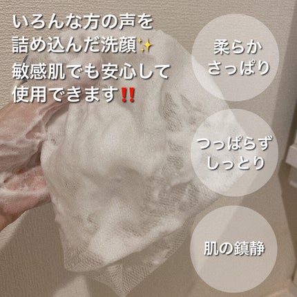 ダブルショットLHA毛穴ケアクレンジングフォーム /LUOKI/クレンジングクリームを使ったクチコミ(2枚目)