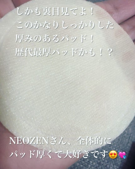 リアルナイアシンアミドセラム/NEOGEN/美容液を使ったクチコミ(3枚目)