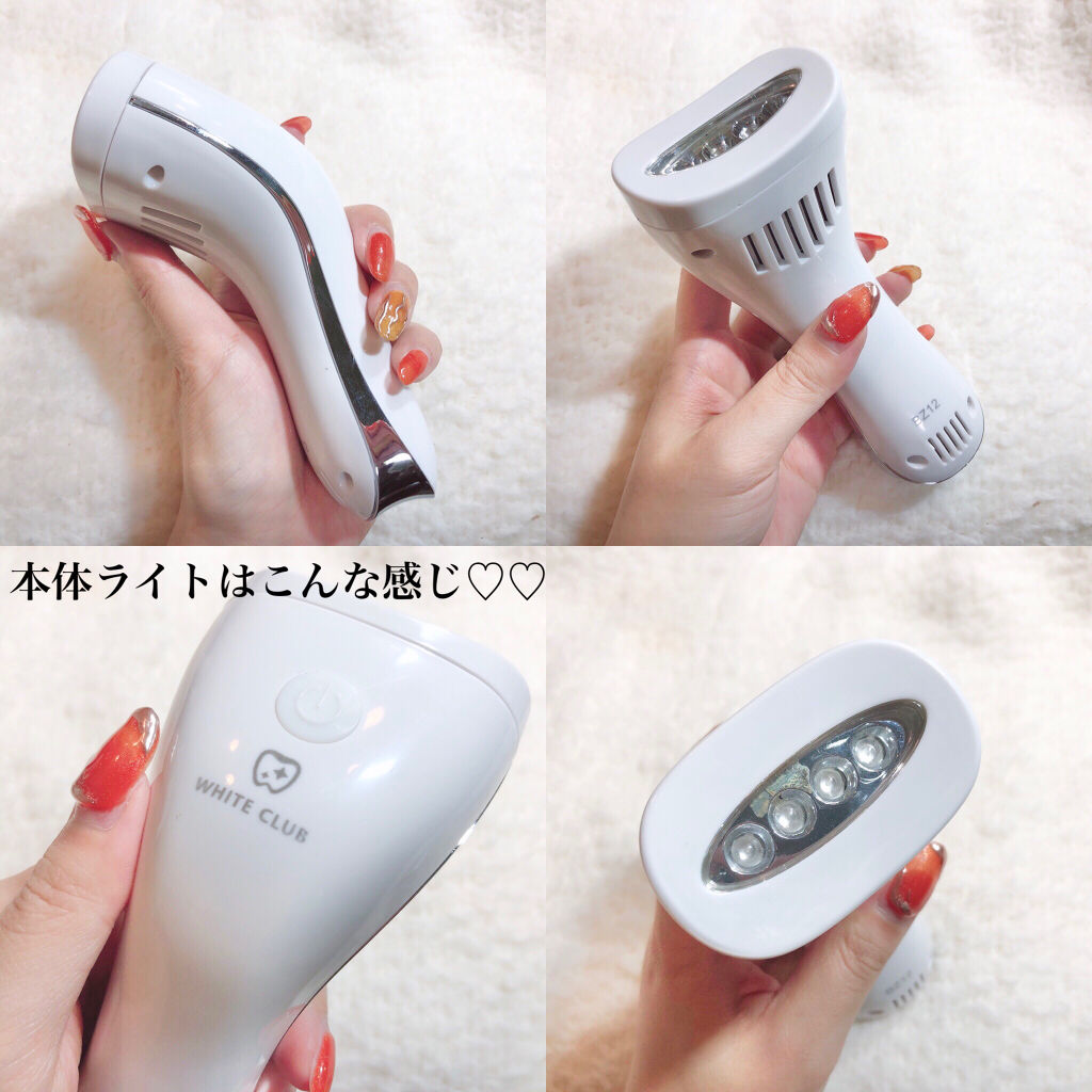 WHITE CLUBのオーラルケア Dr.USB ホワイトニング専用LEDライト他、1