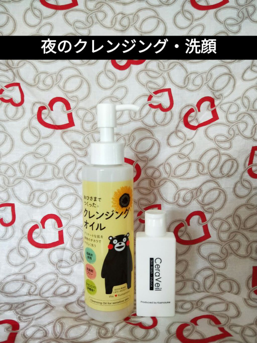 おひさまでつくったクレンジングオイル/エリデン/オイルクレンジングを使ったクチコミ(3枚目)