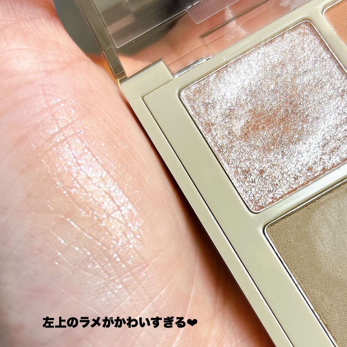 テイスティングライフアイシャドウパレット/INTO U/アイシャドウパレットを使ったクチコミ(4枚目)