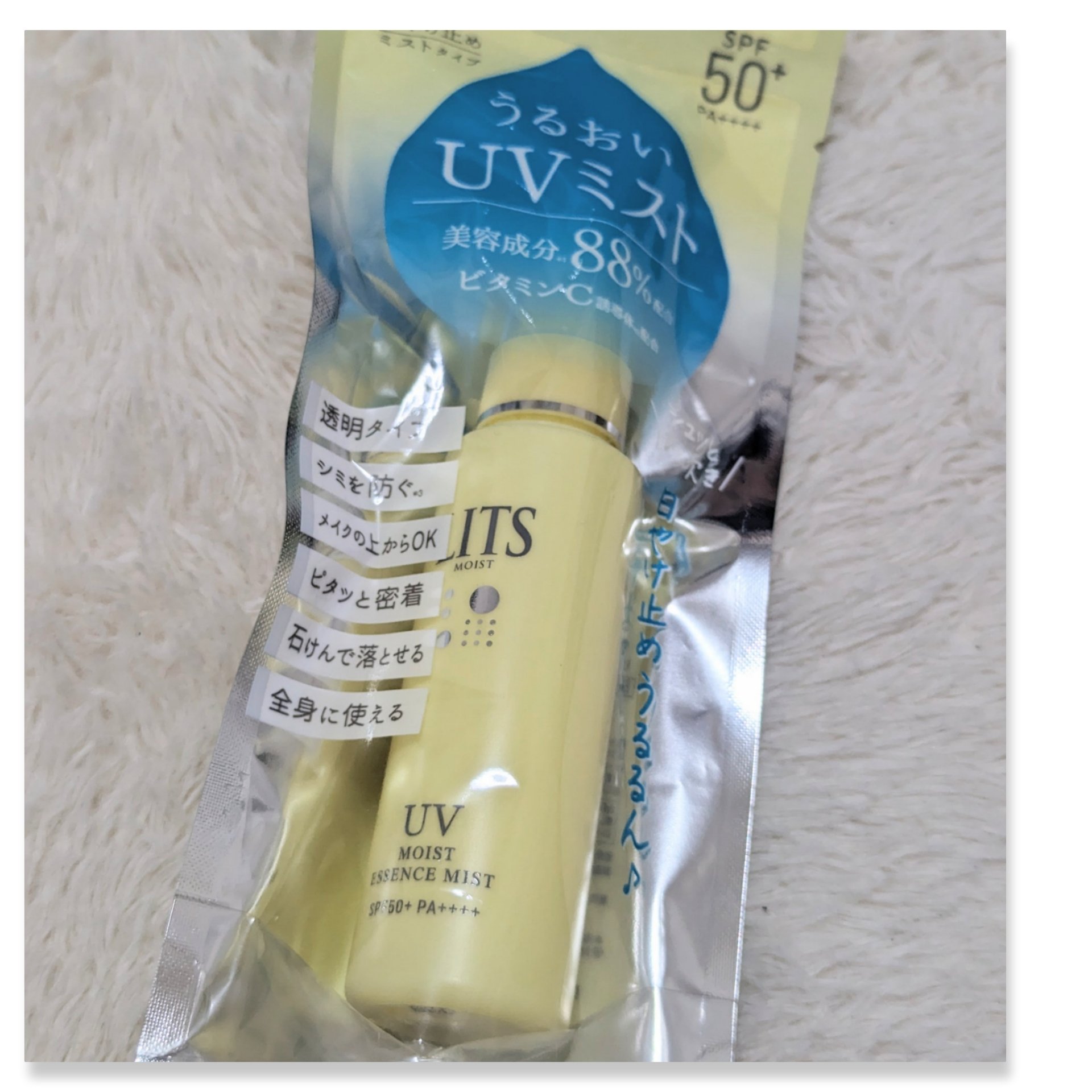 リッツ モイストC UVエッセンスミストのクチコミ「美容液発想でうるおい守るUVミスト❤️

#リッツ
#モイストCUVエッセンスミスト

SPF.....」（3枚目）