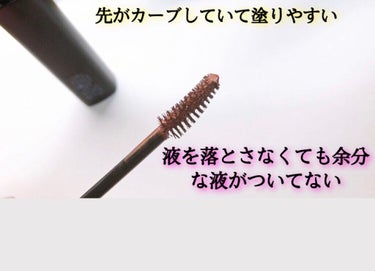 ファッションブロウ カラードラマ マスカラ レッドブラウン/MAYBELLINE NEW YORK/眉マスカラを使ったクチコミ（2枚目）