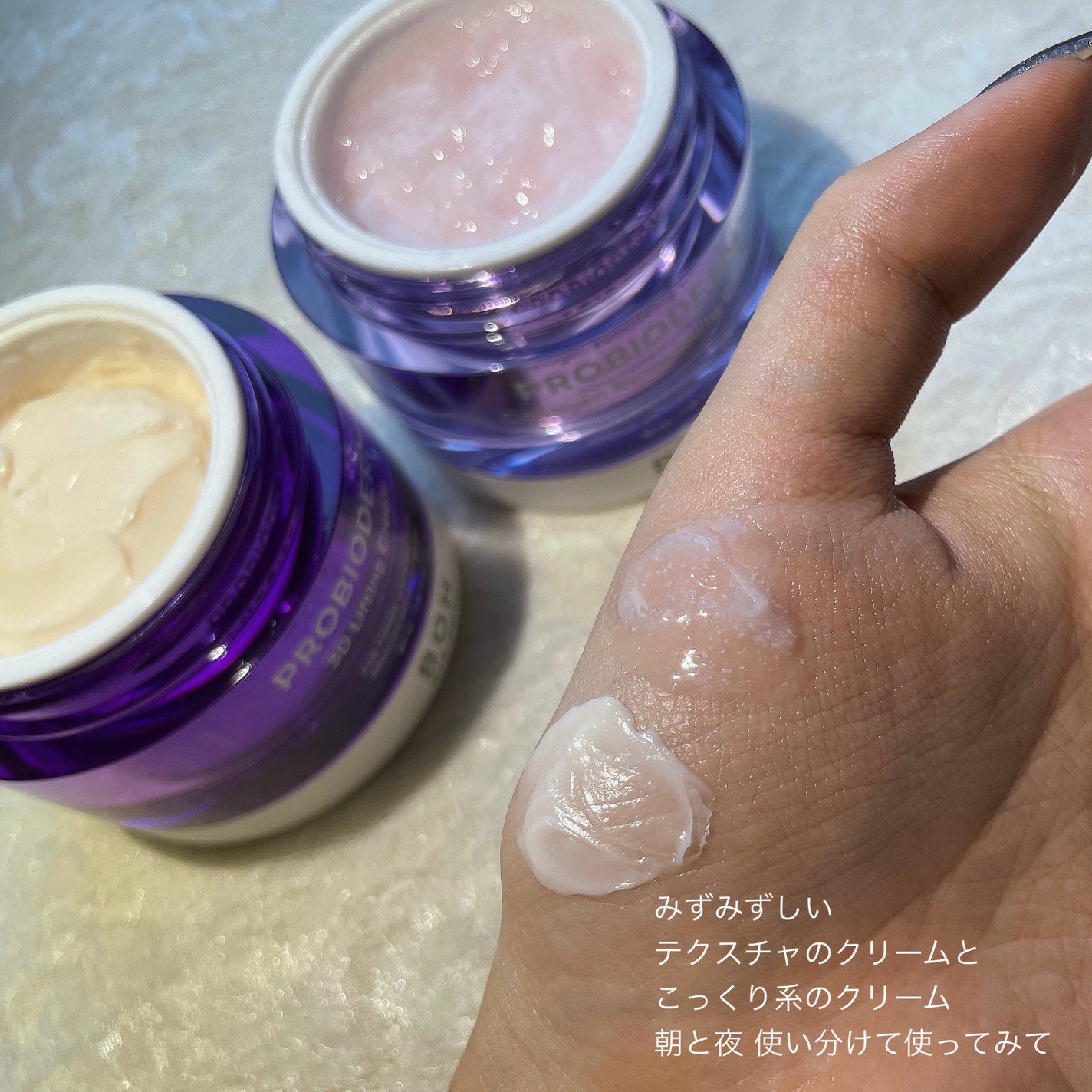 バイオヒールボ プロバイオダーム 3Dリフティングクリーム/BIOHEAL BOH/フェイスクリームを使ったクチコミ(3枚目)