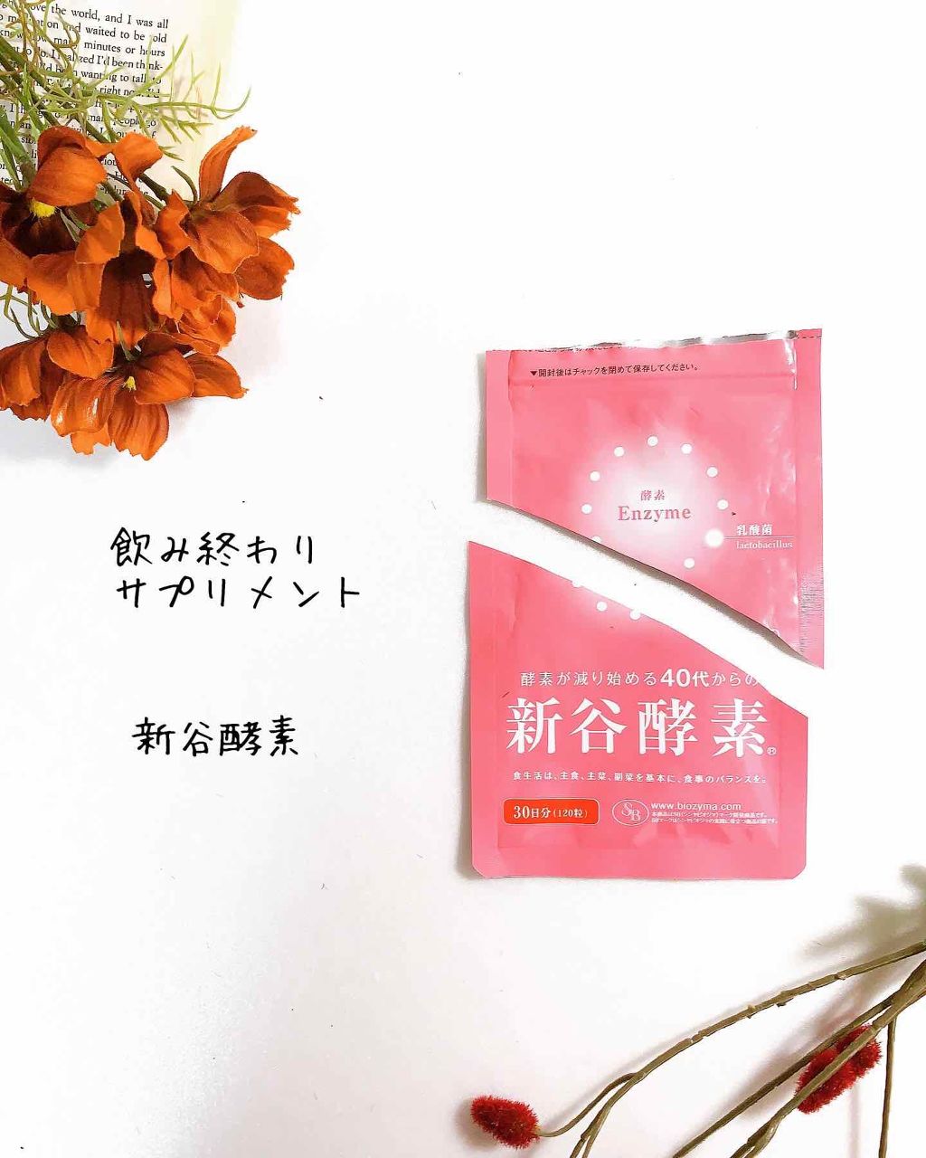 アイラッシュセラム/ナノクリスフェア/まつげ美容液を使ったクチコミ（2枚目）