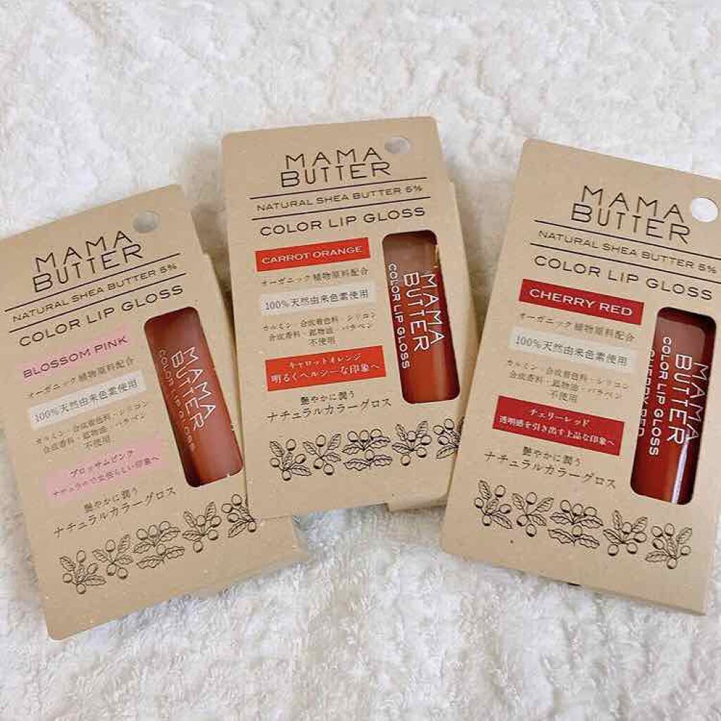 カラーリップグロス(旧)/ママバター/リップグロスを使ったクチコミ（3枚目）