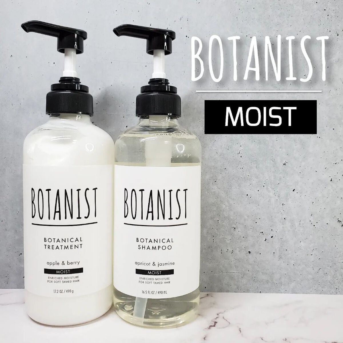 ボタニカルシャンプー／トリートメント(モイスト) /BOTANIST/シャンプー・コンディショナーを使ったクチコミ（1枚目）