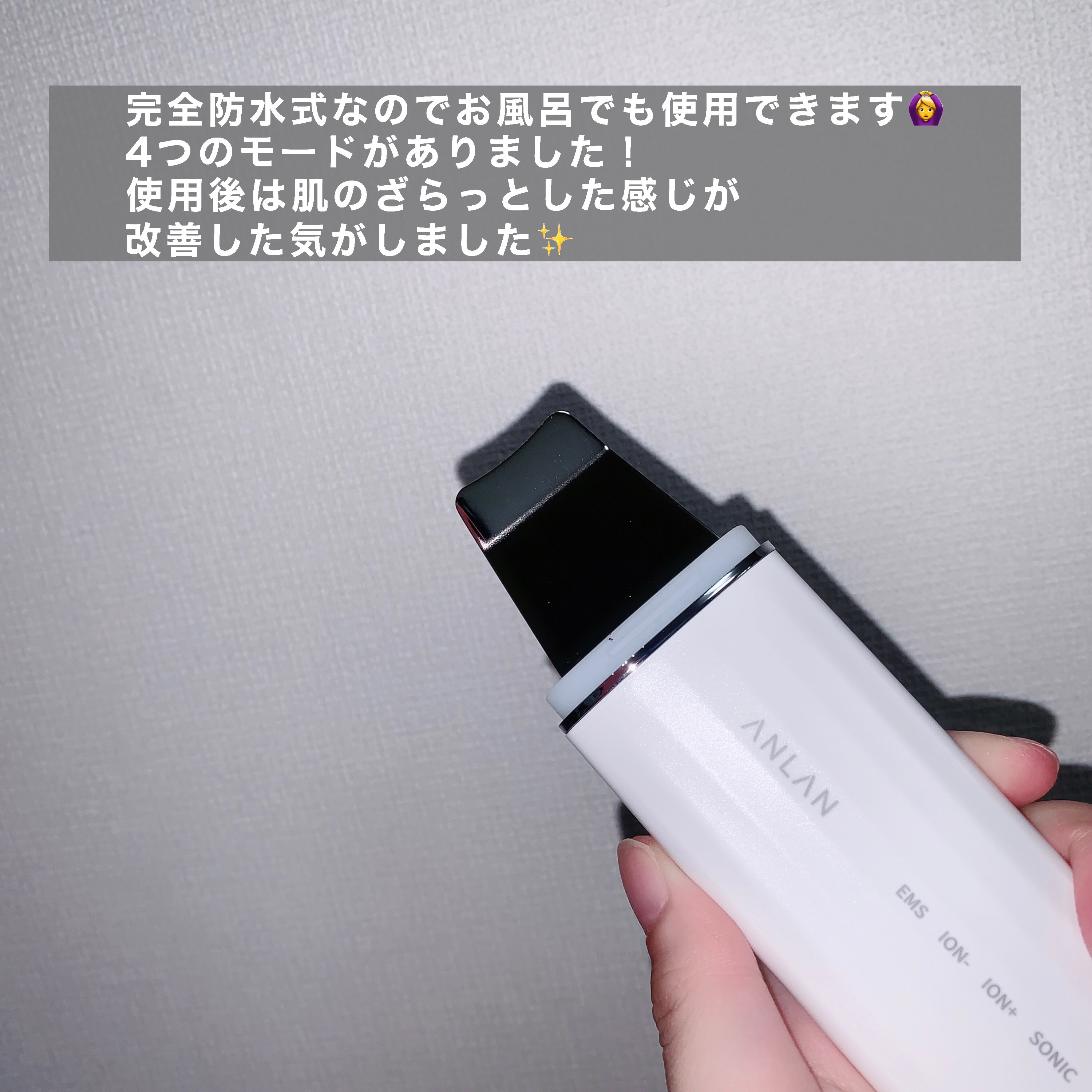 ロイヤル ウォーターピーリング IPX7完全防水/ANLAN/美顔器・マッサージを使ったクチコミ（3枚目）