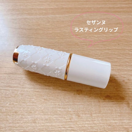 ラスティング リップカラーN/CEZANNE/口紅を使ったクチコミ(1枚目)