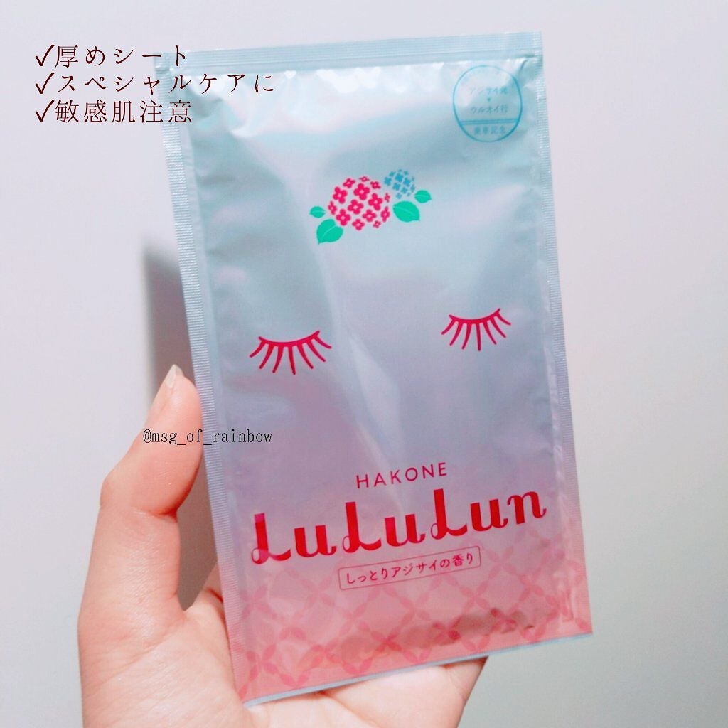 TUミルキーマスク/MILCOTT/シートマスク・パックを使ったクチコミ(4枚目)