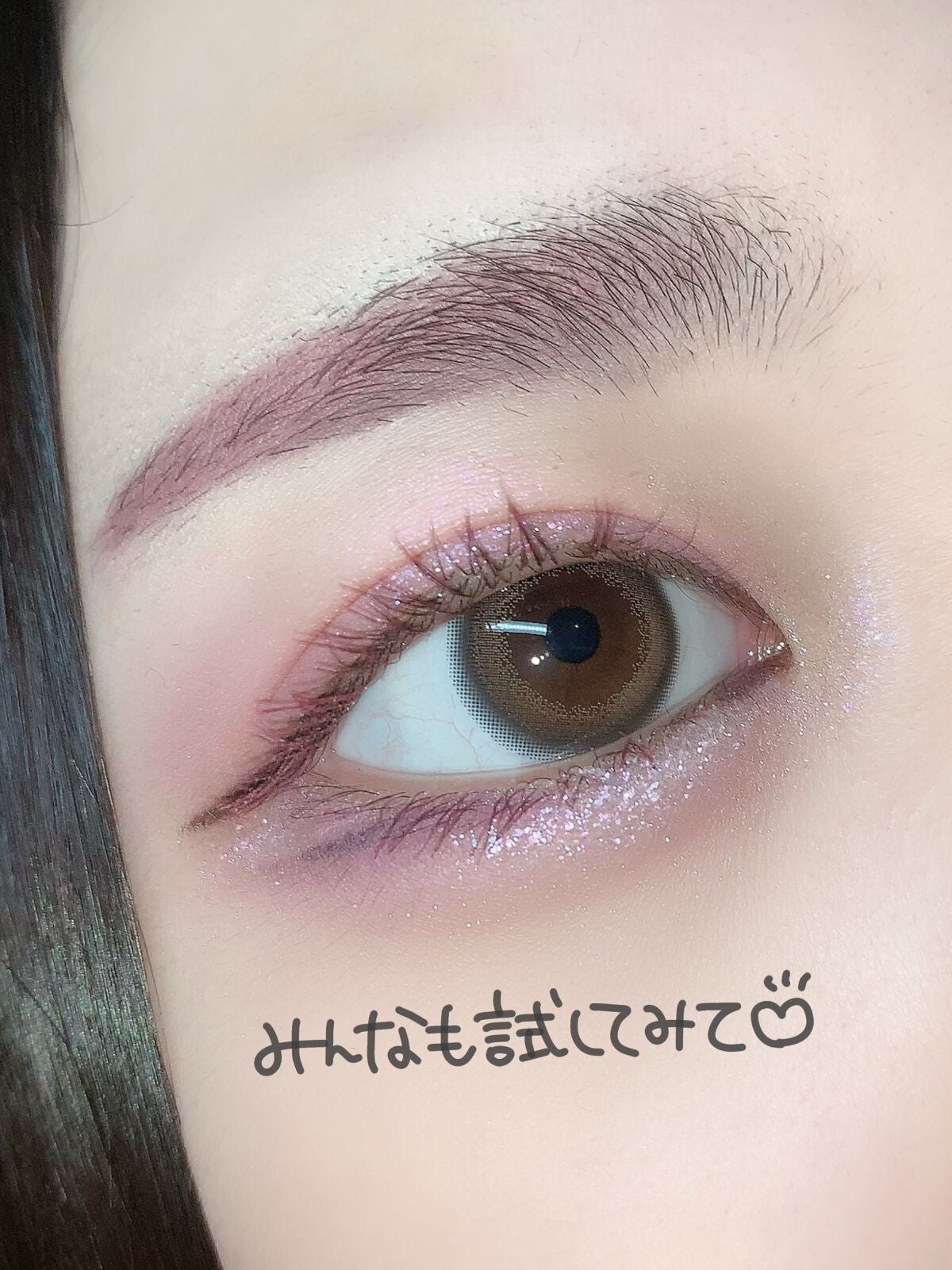 クイックラッシュカーラー/キャンメイク/マスカラ下地を使ったクチコミ(5枚目)