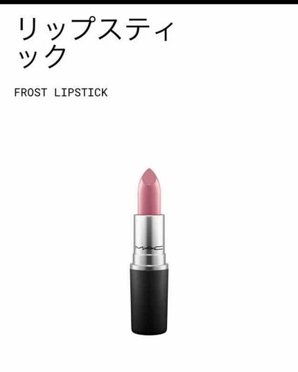 オールインワンティント/シャインリッチ/リップティントを使ったクチコミ(3枚目)