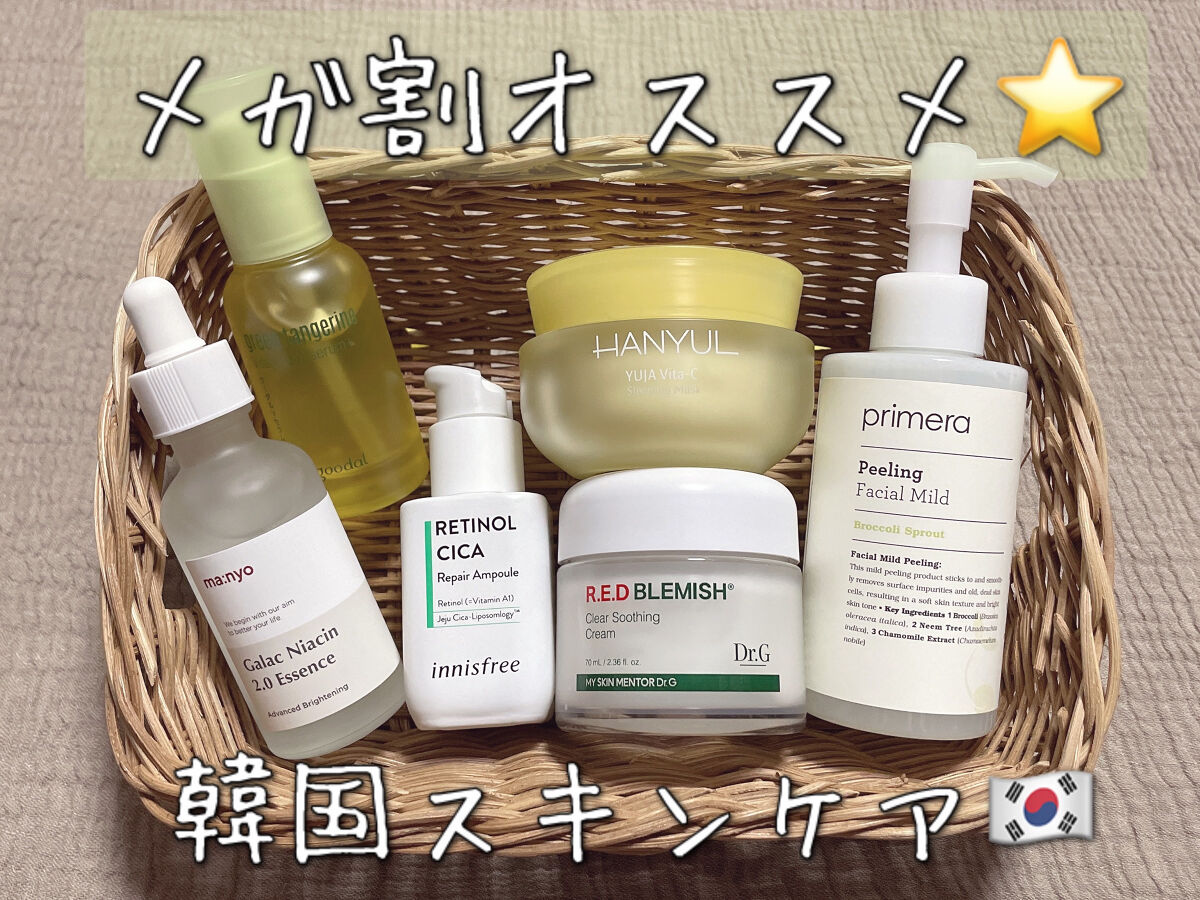 フェイシャルマイルドピーリング/primera/ピーリングを使ったクチコミ（1枚目）