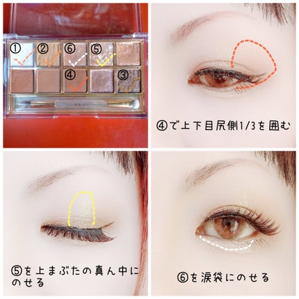 プロ アイ パレット/CLIO/アイシャドウパレットを使ったクチコミ(4枚目)