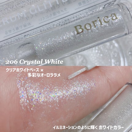 美容液ラメライナー/Borica/リキッドアイライナーを使ったクチコミ(7枚目)
