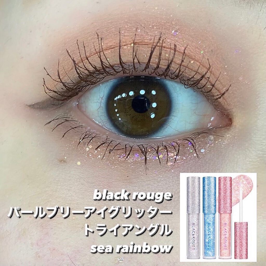 パールブリーアイグリッター｜BLACK ROUGEの口コミ「/ . . . . . blackrouge_jp ..」 by ミサキ_フォロ